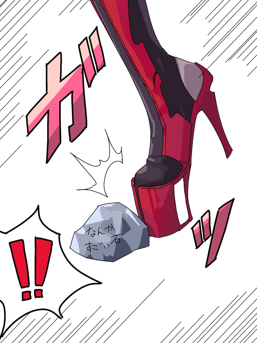 baobhan sith (fate and 1 more) drawn by niwaikanai