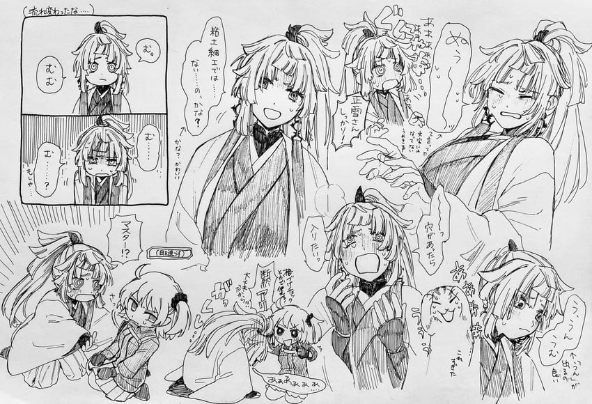 fujimaru ritsuka and yui shousetsu (fate and 2 more) drawn by matikane_haru