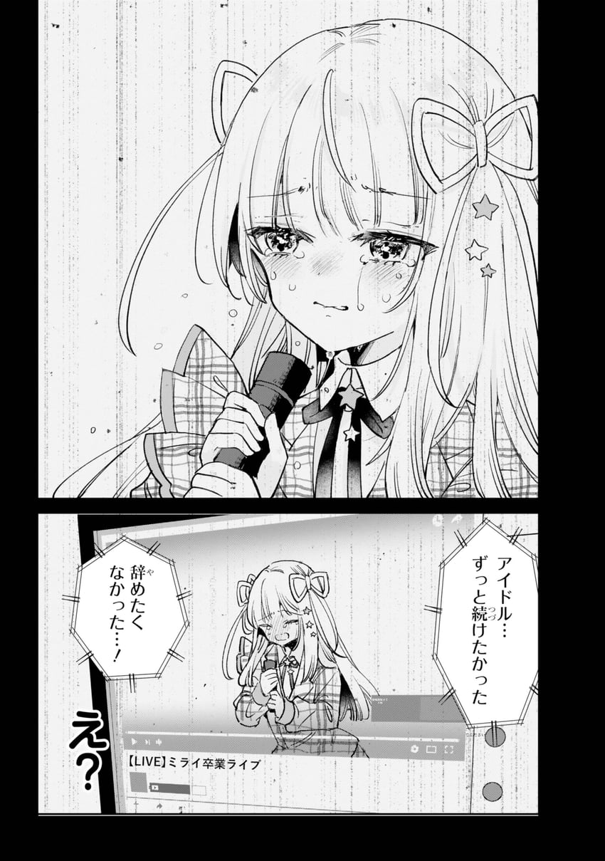 original and 1 more drawn by mito_(go!go!king!)
