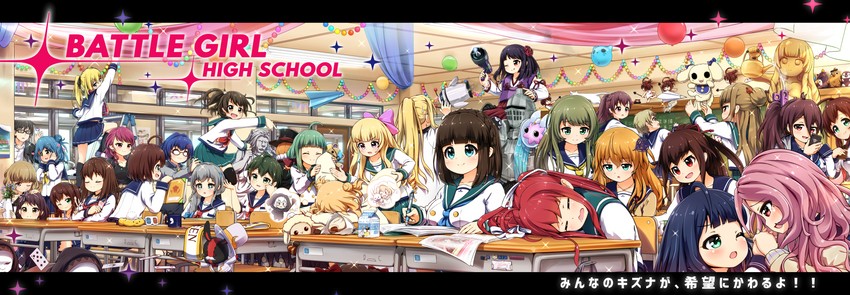 watagi michelle, sadone, kougami kanon, tokiwa kurumi, tsubuzaki anko, and 20 more (battle girl high school) drawn by tamanegi_(12030028)