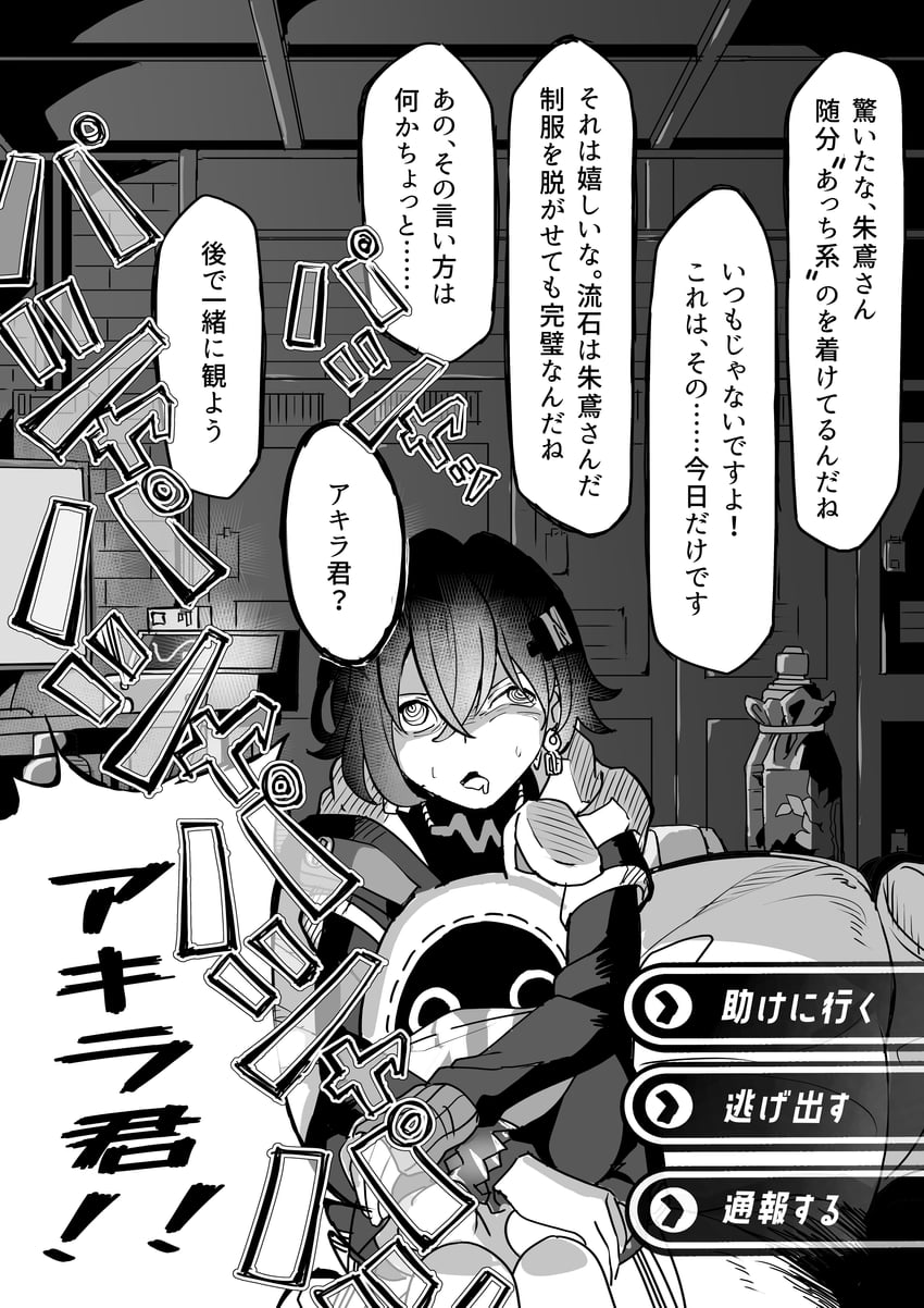 belle and eous (zenless zone zero) drawn by shigeryu_(sigeru071)