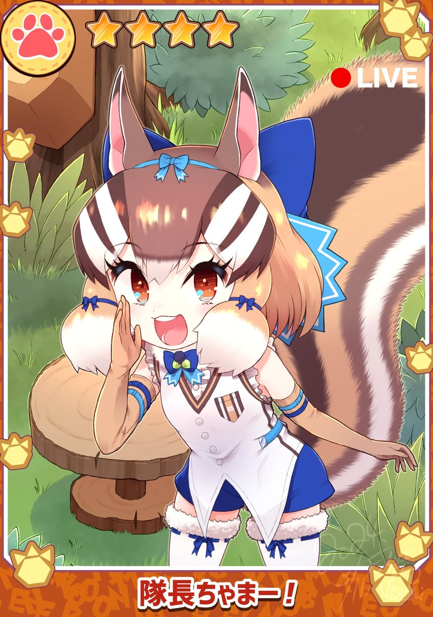 siberian chipmunk (kemono friends and 2 more) drawn by kitsunetsuki_itsuki