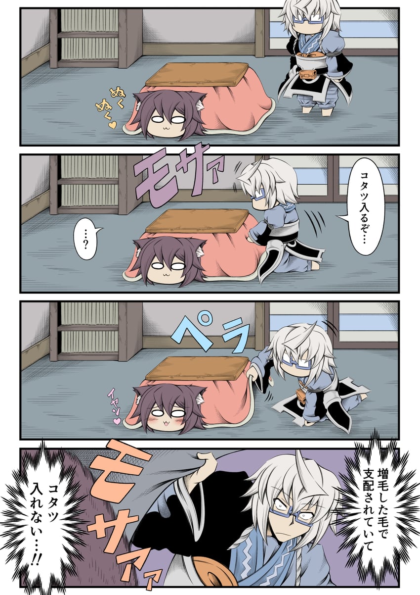 morichika rinnosuke and imaizumi kagerou (touhou) drawn by hidefu_kitayan