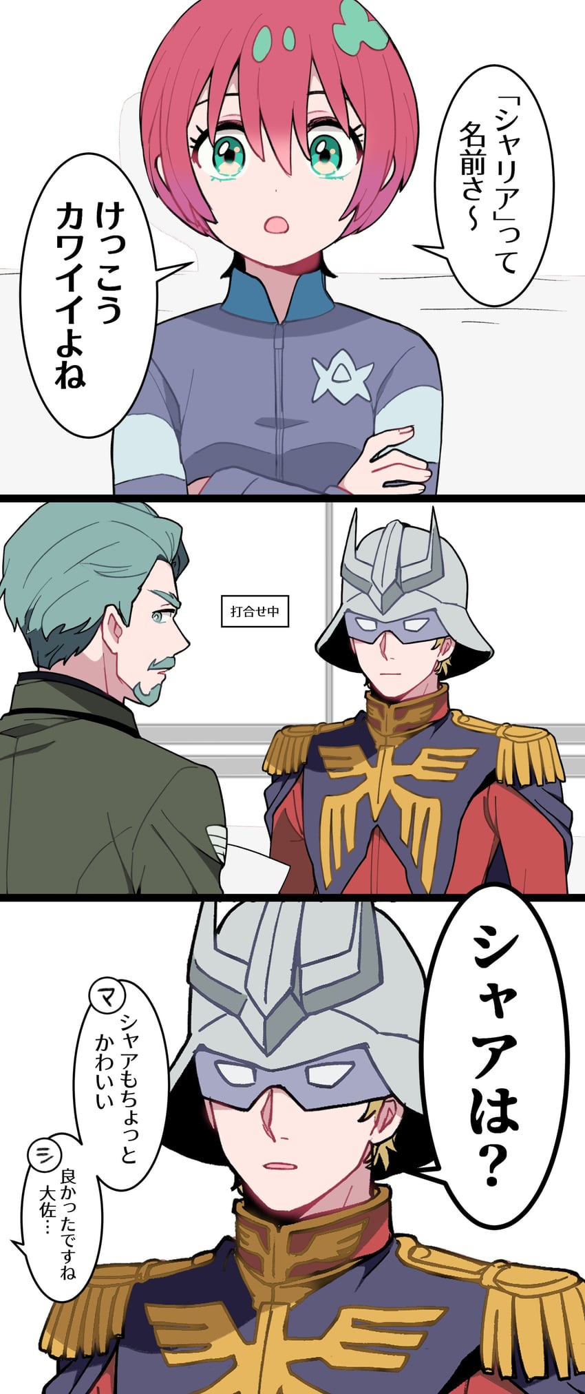 amate yuzuriha, char aznable, and challia bull (gundam and 1 more) drawn by fuji_(f_ukkami)