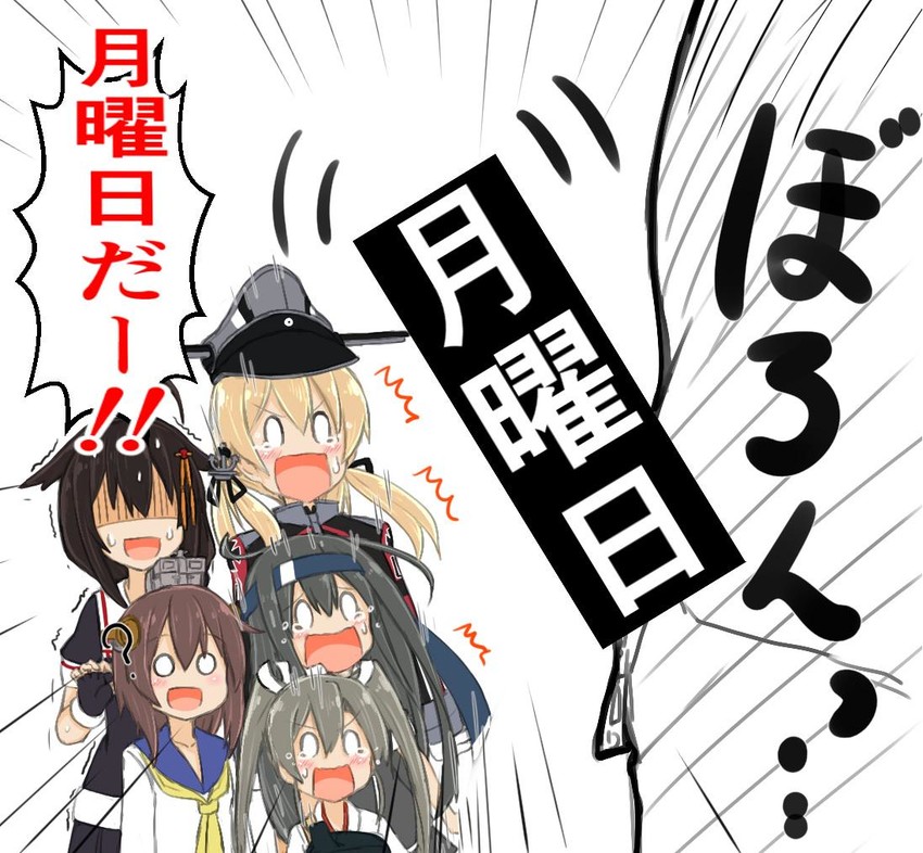 shigure, shigure kai ni, zuikaku, yukikaze, prinz eugen, and 2 more (kantai collection) drawn by atsushi_(aaa-bbb)