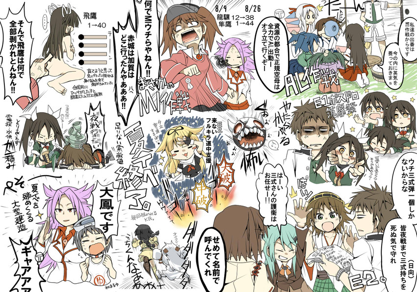 admiral, kaga, akagi, yuudachi, zuikaku, and 19 more (kantai collection) drawn by hachiman_(douno)