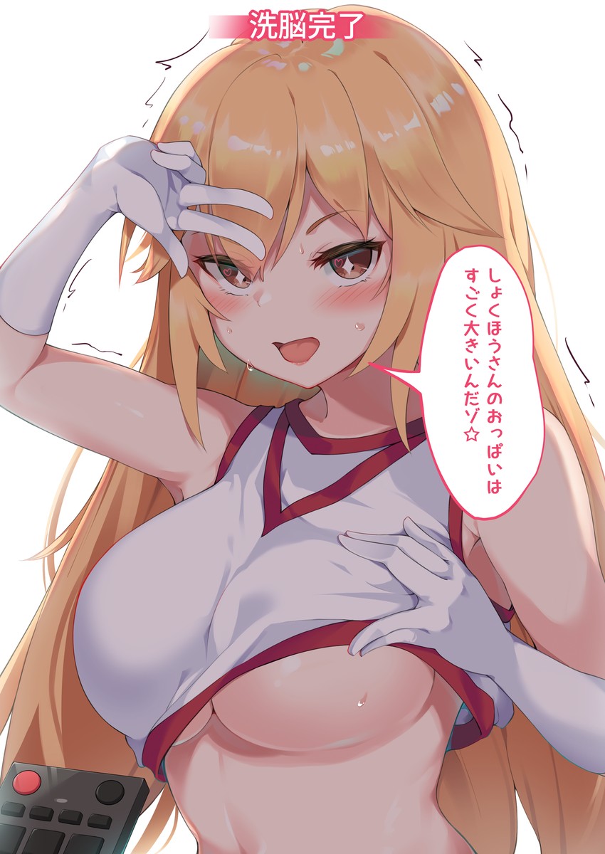 shokuhou misaki (toaru majutsu no index and 2 more) drawn by bushinofuji