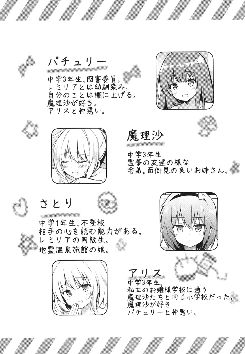kirisame marisa, alice margatroid, patchouli knowledge, and komeiji satori (touhou) drawn by hyurasan