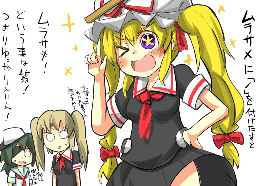 yakumo yukari, kiso, and murasame (touhou and 1 more) drawn by gaoo_(frpjx283)