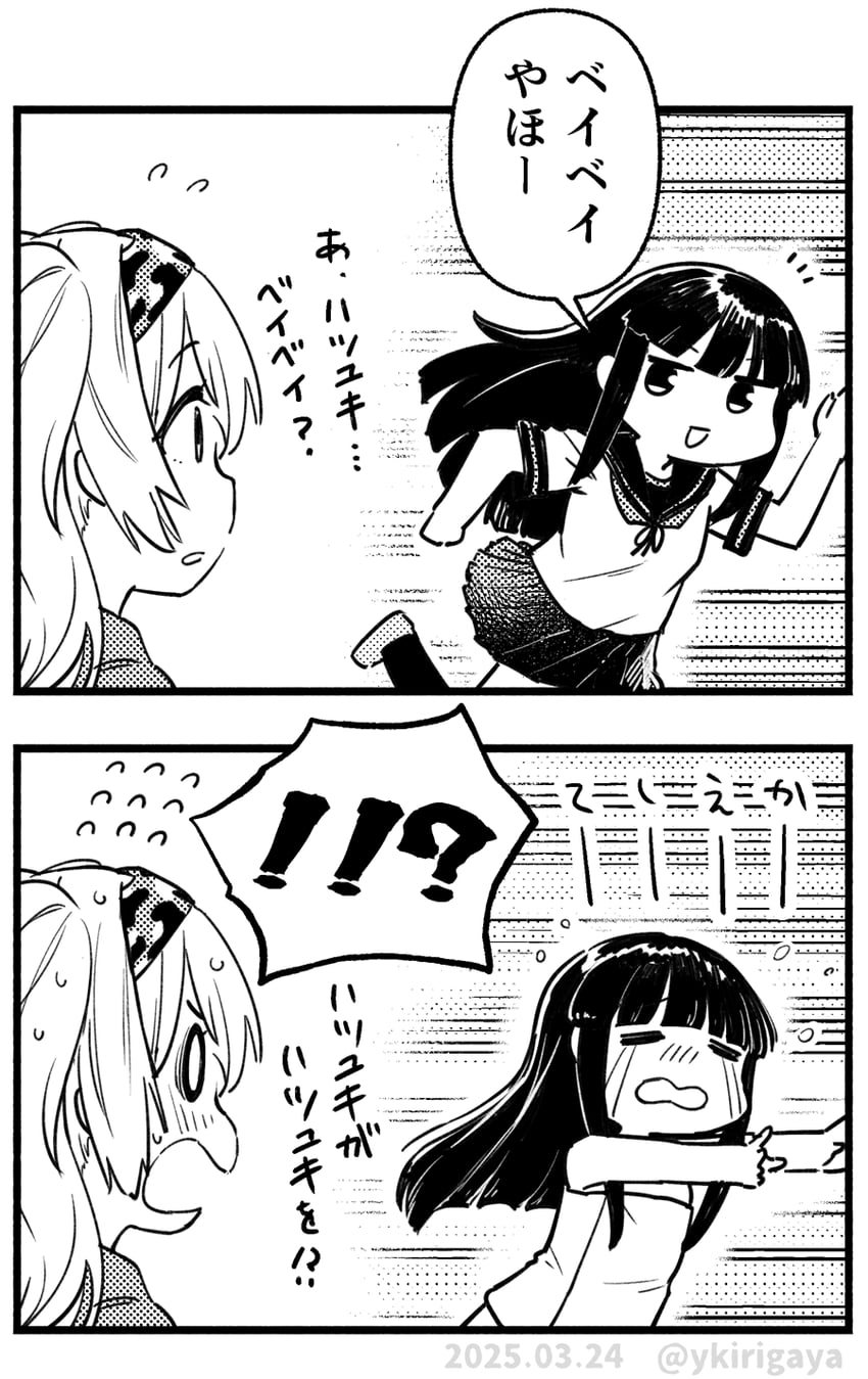 hatsuyuki and gambier bay (kantai collection) drawn by kirigaya_yuuji
