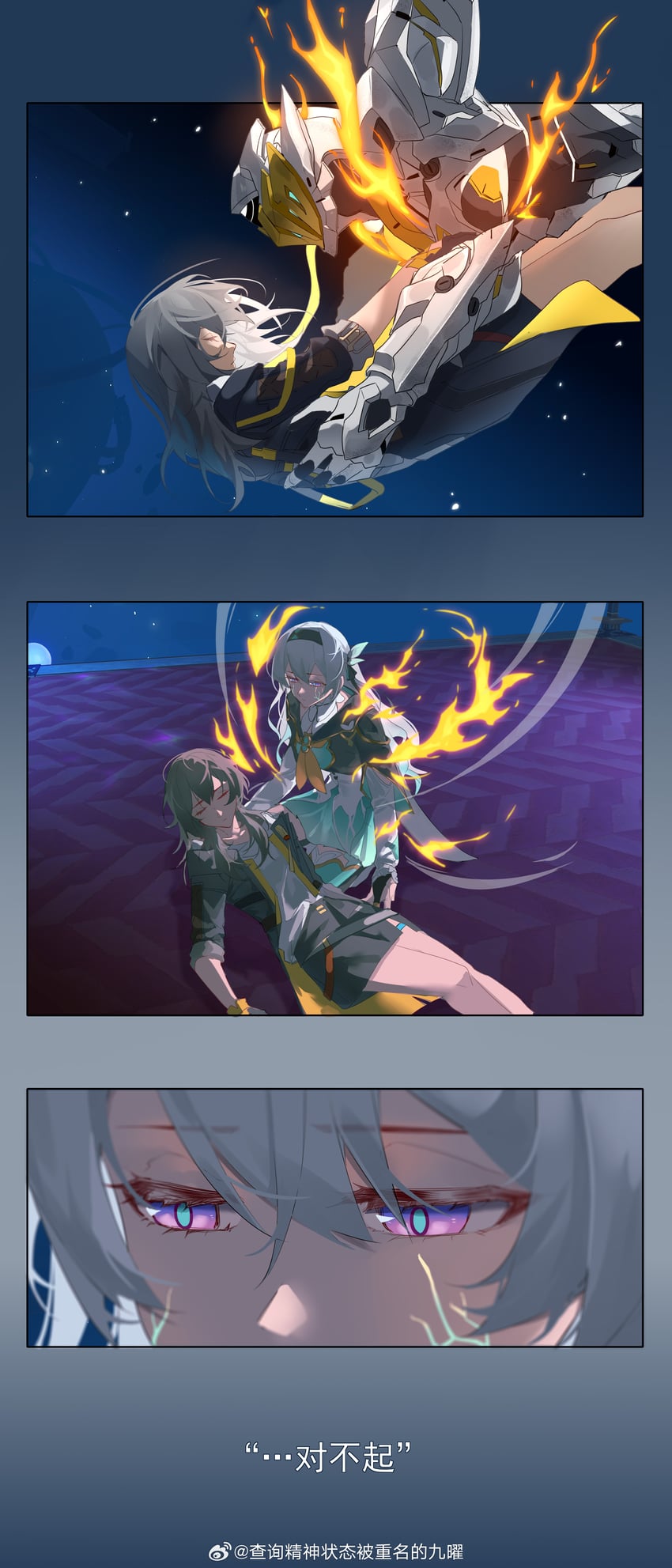 trailblazer, firefly, stelle, and sam (honkai and 1 more) drawn by jiu_yao