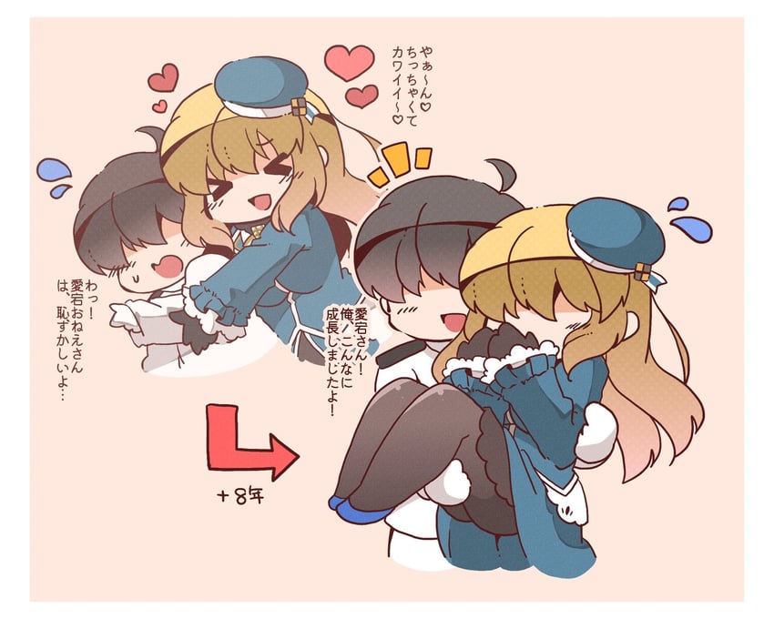 admiral and atago (kantai collection) drawn by bloom2425