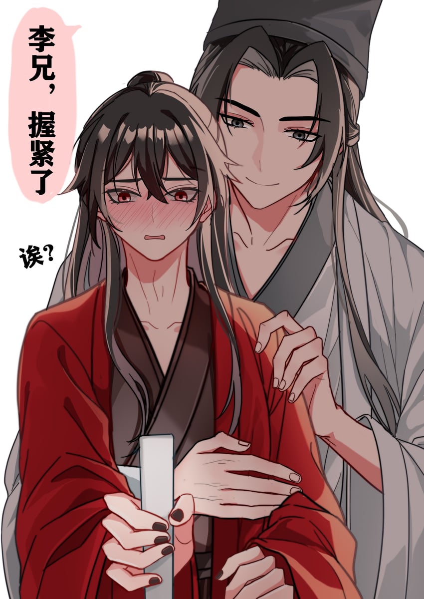 li huowang and zhuge yuan (dao gui yi xian) drawn by moxiaobingbuxiao
