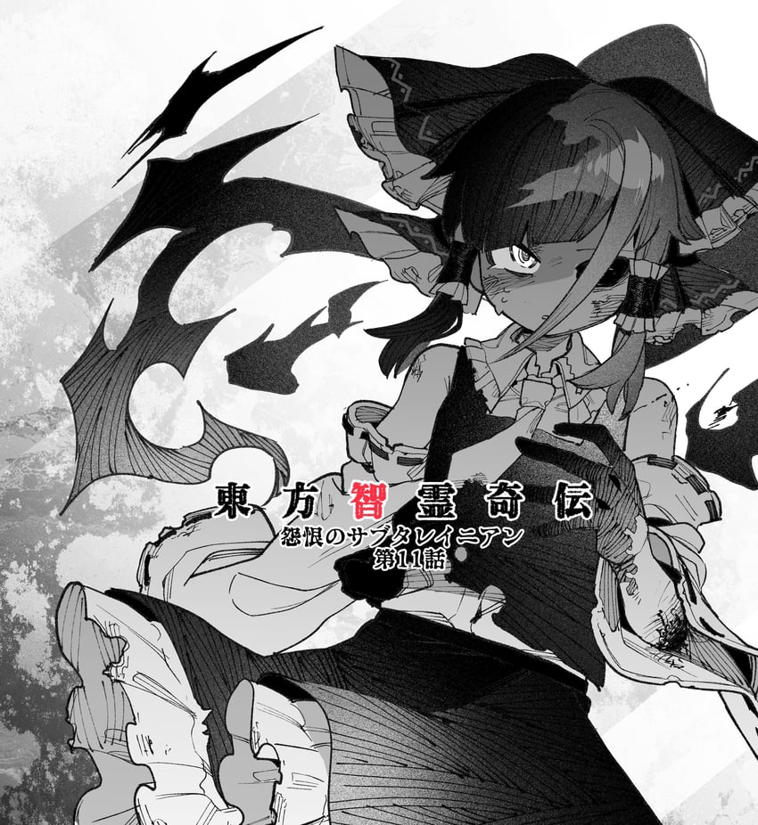 hakurei reimu (touhou and 1 more) drawn by akimaki_yuu