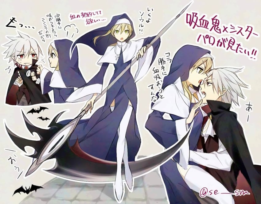 maka albarn and soul evans (soul eater) drawn by se_sm
