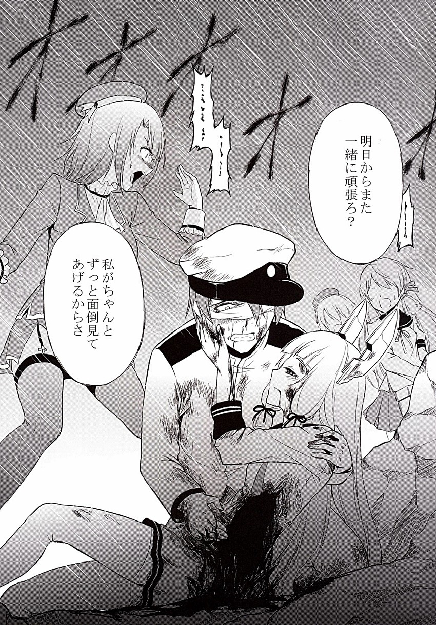 admiral, murakumo, atago, takao, and akashi (kantai collection) drawn by yamamoto_arifred