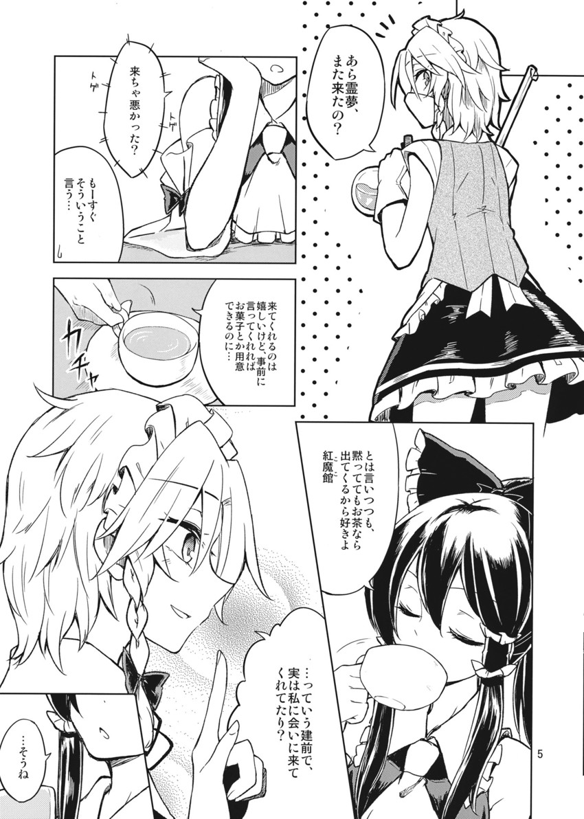 hakurei reimu and izayoi sakuya (touhou) drawn by kaya_rio