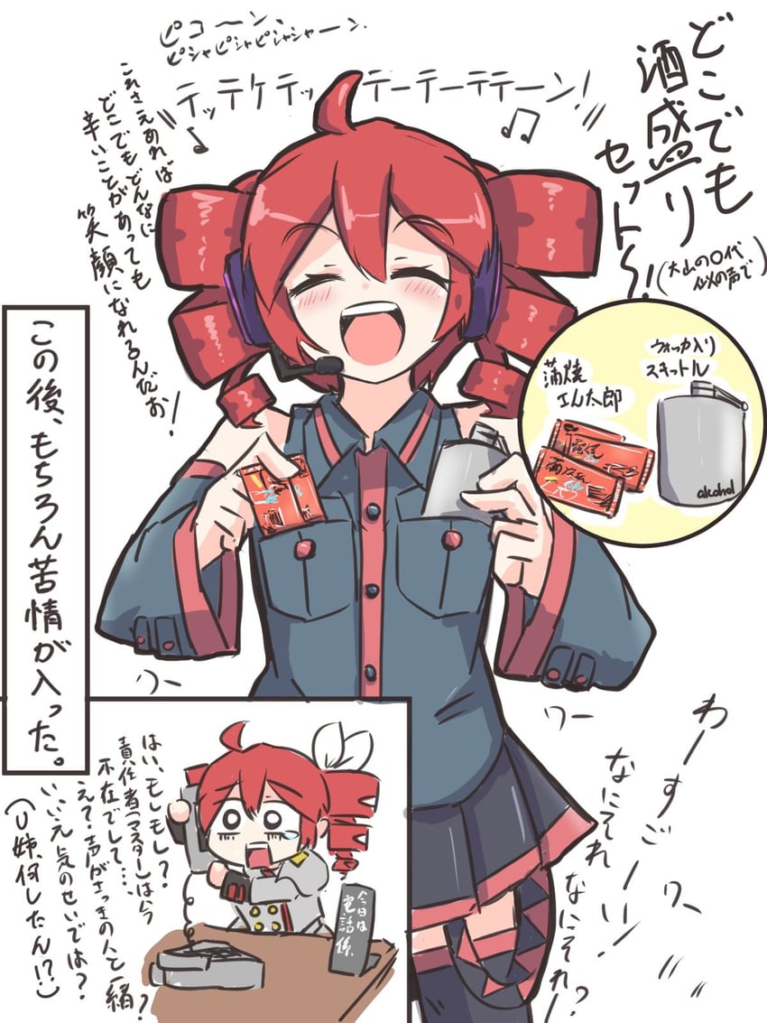 kasane teto (utau and 2 more) drawn by kenno_(kenno9mp40)