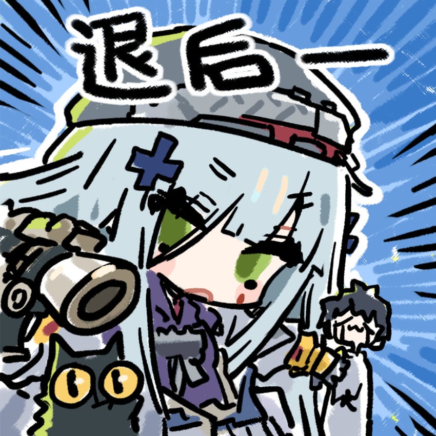 hk416, professor, clukay, and male professor (girls' frontline and 1 more) drawn by cui_pi_zha_xia_qiu