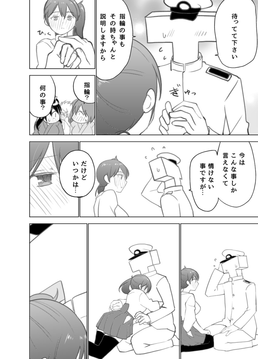 admiral, kaga, souryuu, hiryuu, unryuu, and 1 more (kantai collection) drawn by masukuza_j