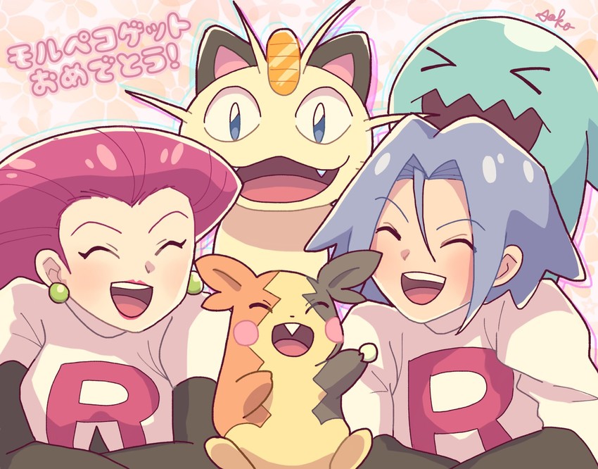 morpeko, jessie, james, meowth, and wobbuffet (pokemon) drawn by n5gnocchi