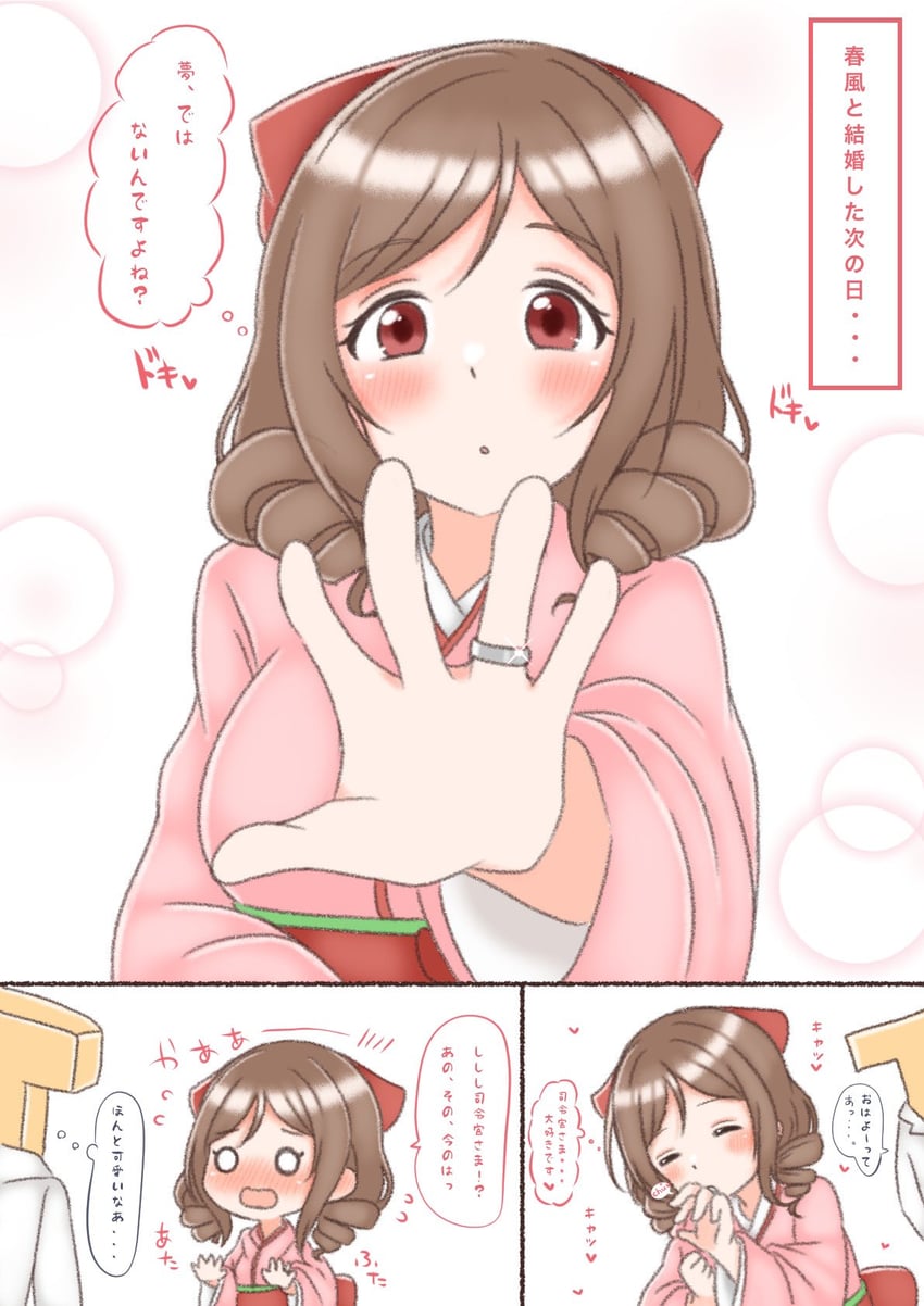 admiral, t-head admiral, and harukaze (kantai collection) drawn by lapisppigeons