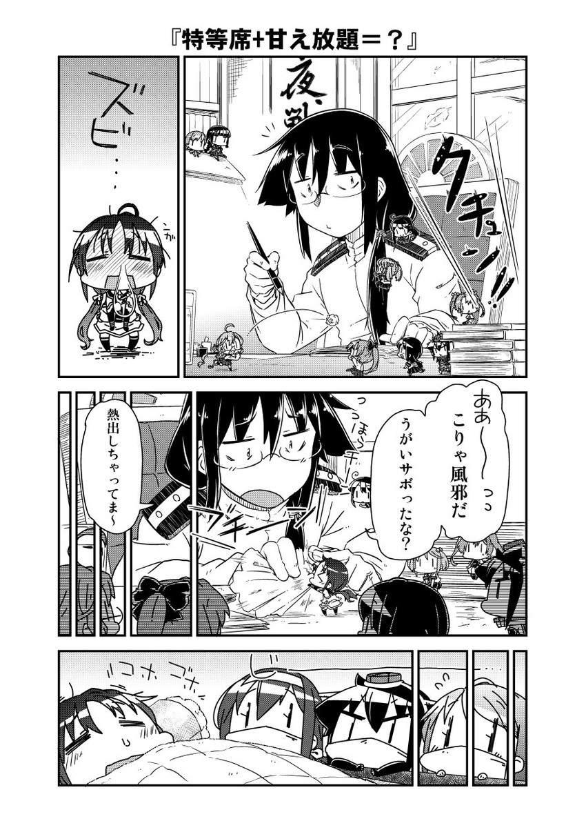 fubuki, zuikaku, nagato, ushio, kitakami, and 8 more (kantai collection) drawn by moroyan