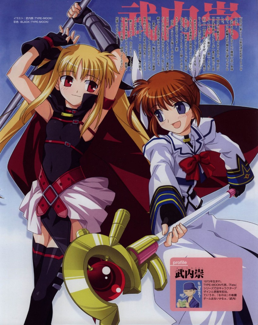 fate testarossa, takamachi nanoha, raising heart, and bardiche (lyrical nanoha and 3 more) drawn by takeuchi_takashi