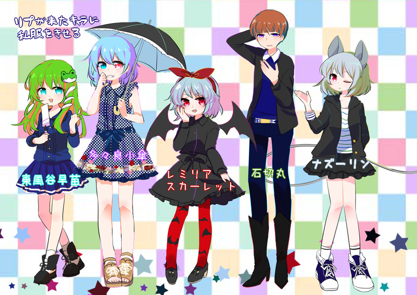 remilia scarlet, kochiya sanae, tatara kogasa, nazrin, and ishikirimaru (touhou and 1 more) drawn by sakechazuke