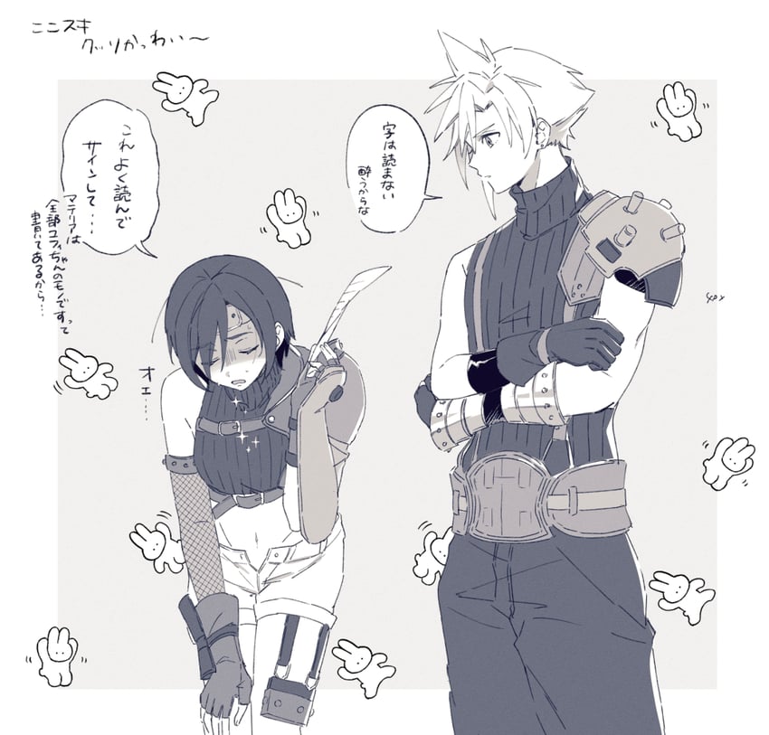 cloud strife and yuffie kisaragi (final fantasy and 1 more) drawn by wosinnk