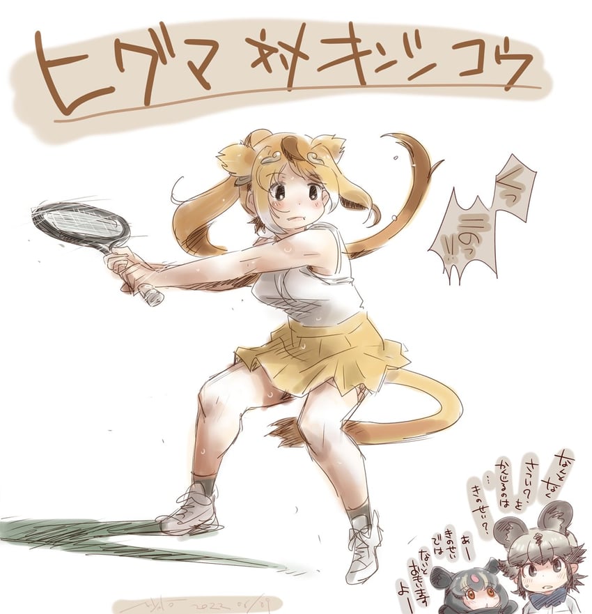 golden snub-nosed monkey, african wild dog, and aye-aye (kemono friends) drawn by nyororiso_(muyaa)