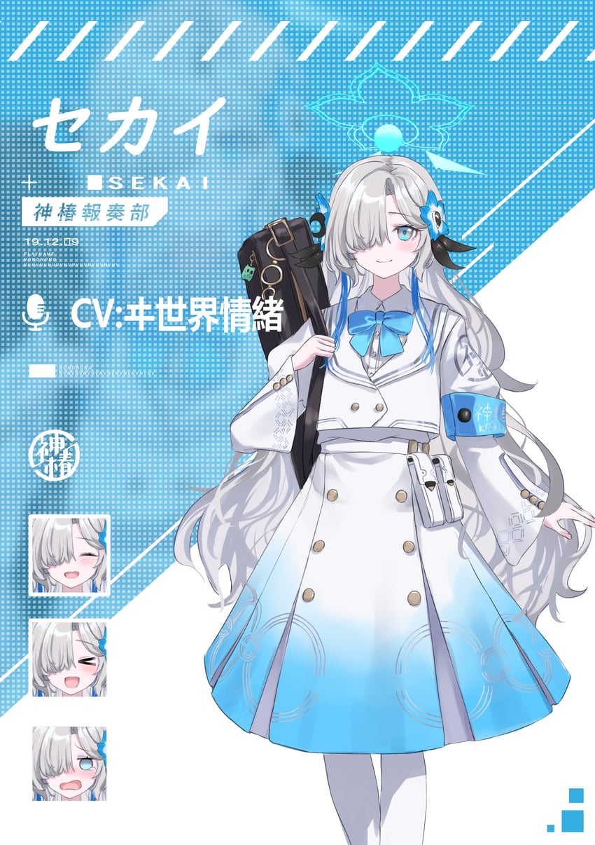 isekaijoucho (blue archive and 1 more) drawn by pleia90