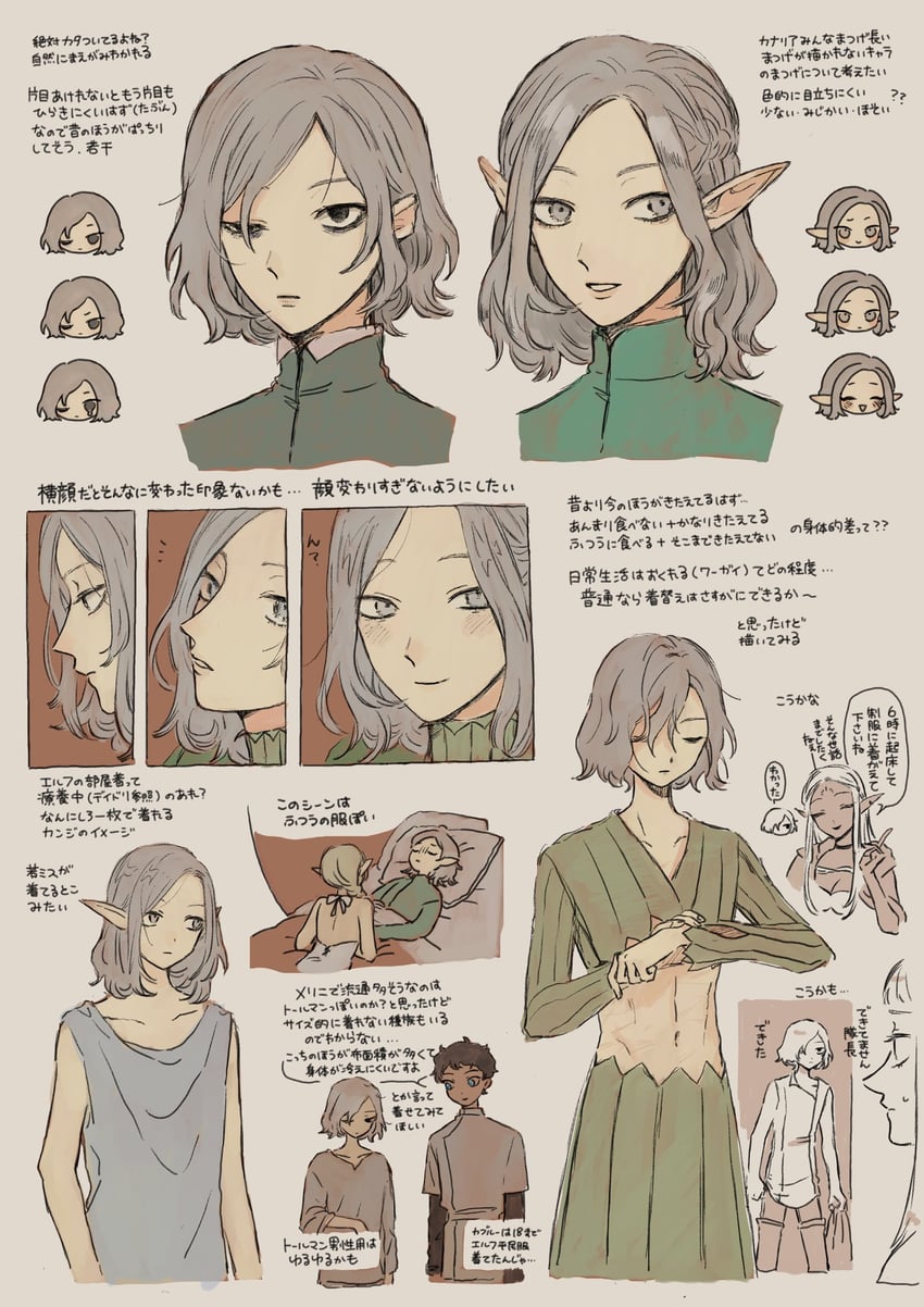 mithrun, kabru, cithis, pattadol, and braided ponytail lamia (dungeon meshi) drawn by uta1416631