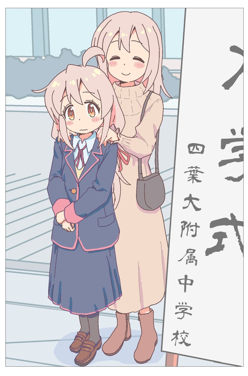 oyama mahiro and oyama matsuri (onii-chan wa oshimai!) drawn by jibijibipen