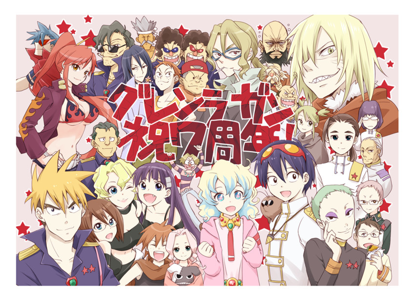 yoko littner, nia teppelin, simon, kamina, boota, and 24 more (tengen toppa gurren lagann) drawn by neko_yuuko