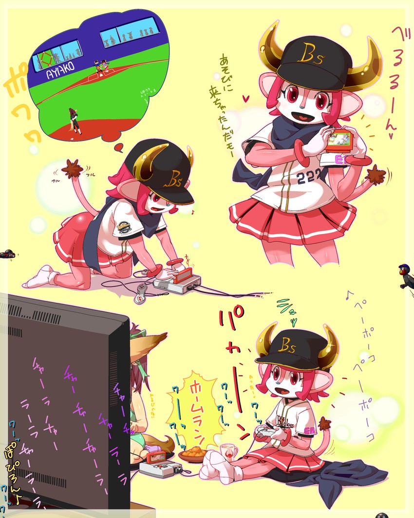 buffalo bell and fukiishi ayako (original and 1 more) drawn by yakibuta_(shimapow)