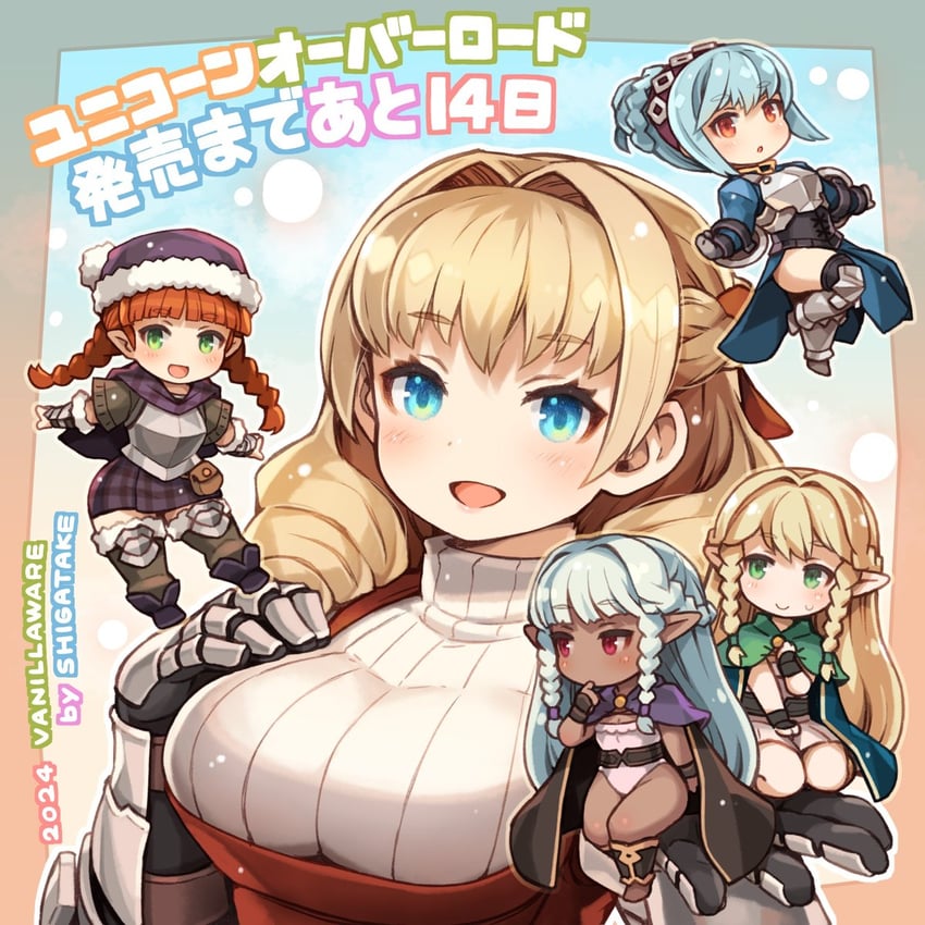rosalinde, scarlett, eltolinde, virginia, and yunifi (unicorn overlord and 1 more) drawn by shigatake