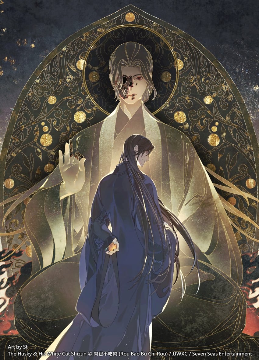 xu shuanglin and luo fenghua (erha he ta de bai mao shizun) drawn by suto_(sakumaaritsu)