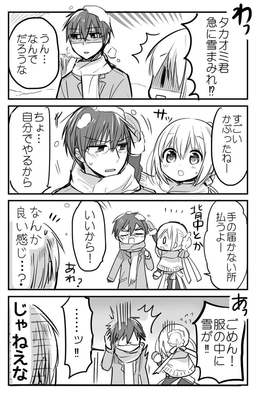 kimijima sara, takaomi, and akira (original and 1 more) drawn by ouhara_lolong