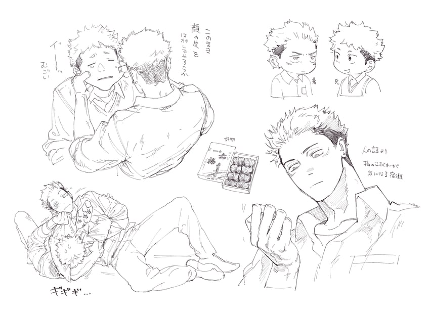 itadori yuuji and ryoumen sukuna (jujutsu kaisen) drawn by natsu_(rodysanp)