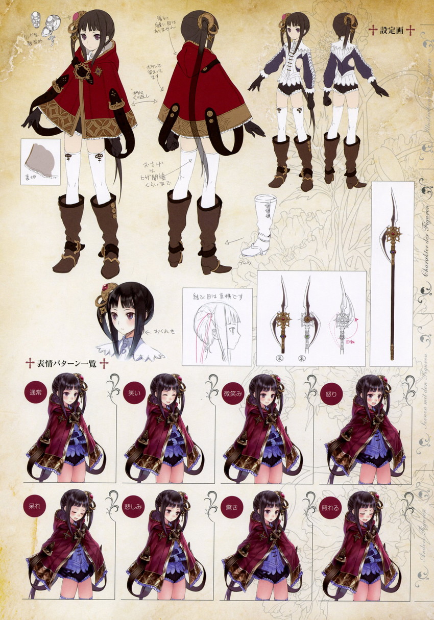 mimi houllier von schwarzlang (atelier and 1 more) drawn by kishida_mel