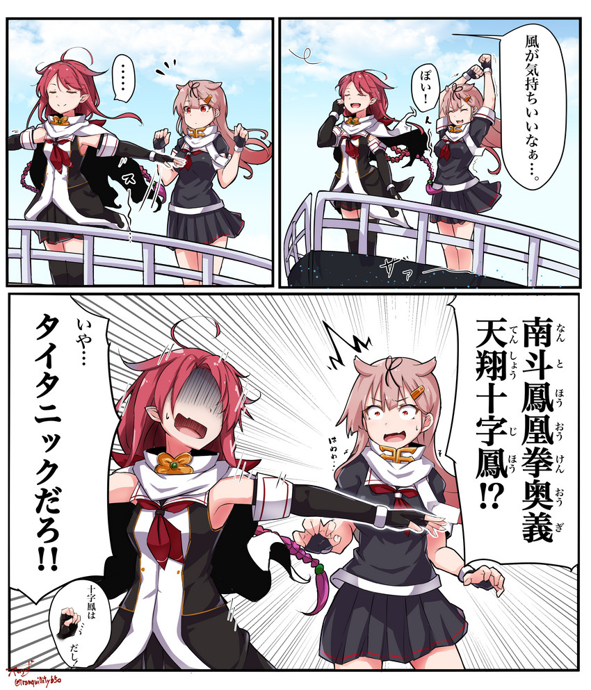 yuudachi, yuudachi kai ni, and kawakaze (kantai collection and 2 more) drawn by baileys_(tranquillity650)