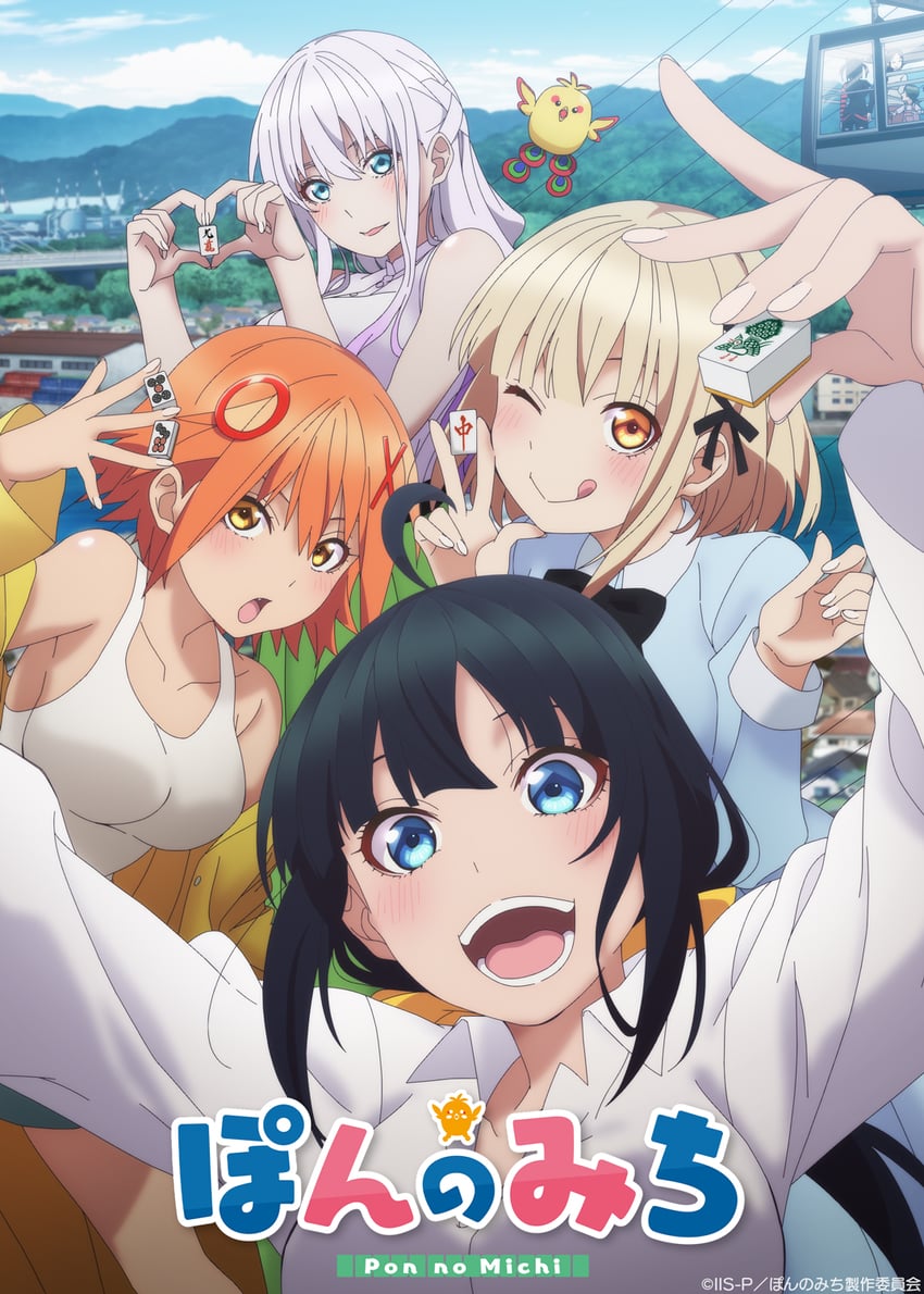 jippensha nashiko, kawahigashi pai, hayashi riche, chonbo, emi haneru, and 1 more (pon no michi)