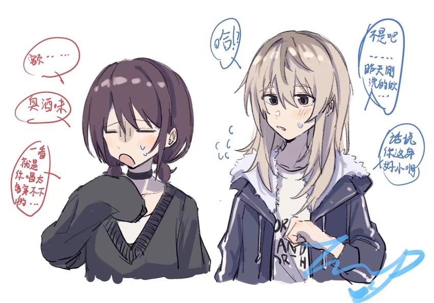 iseri nina and kawaragi momoka (girls band cry) drawn by fish_(sakana135026)