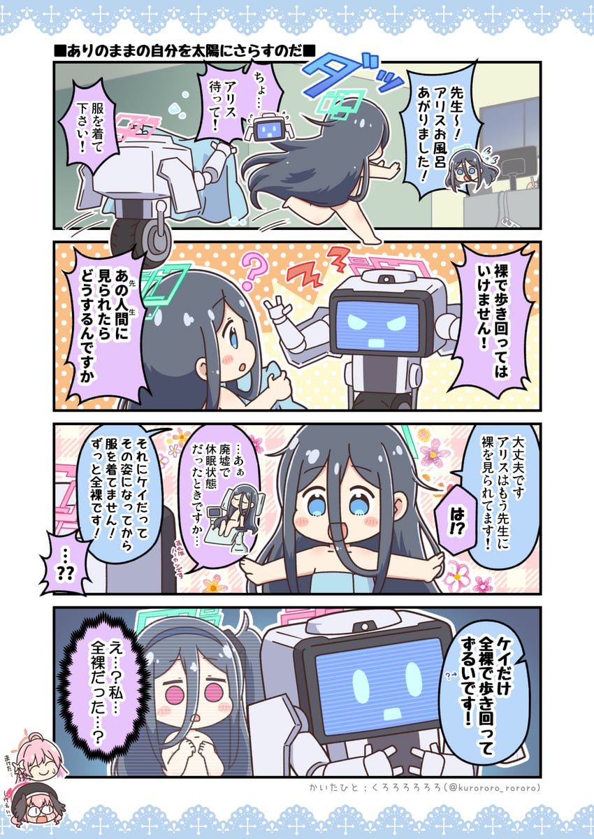 koharu, aris, hanako, and kei (blue archive) drawn by kurororo_rororo
