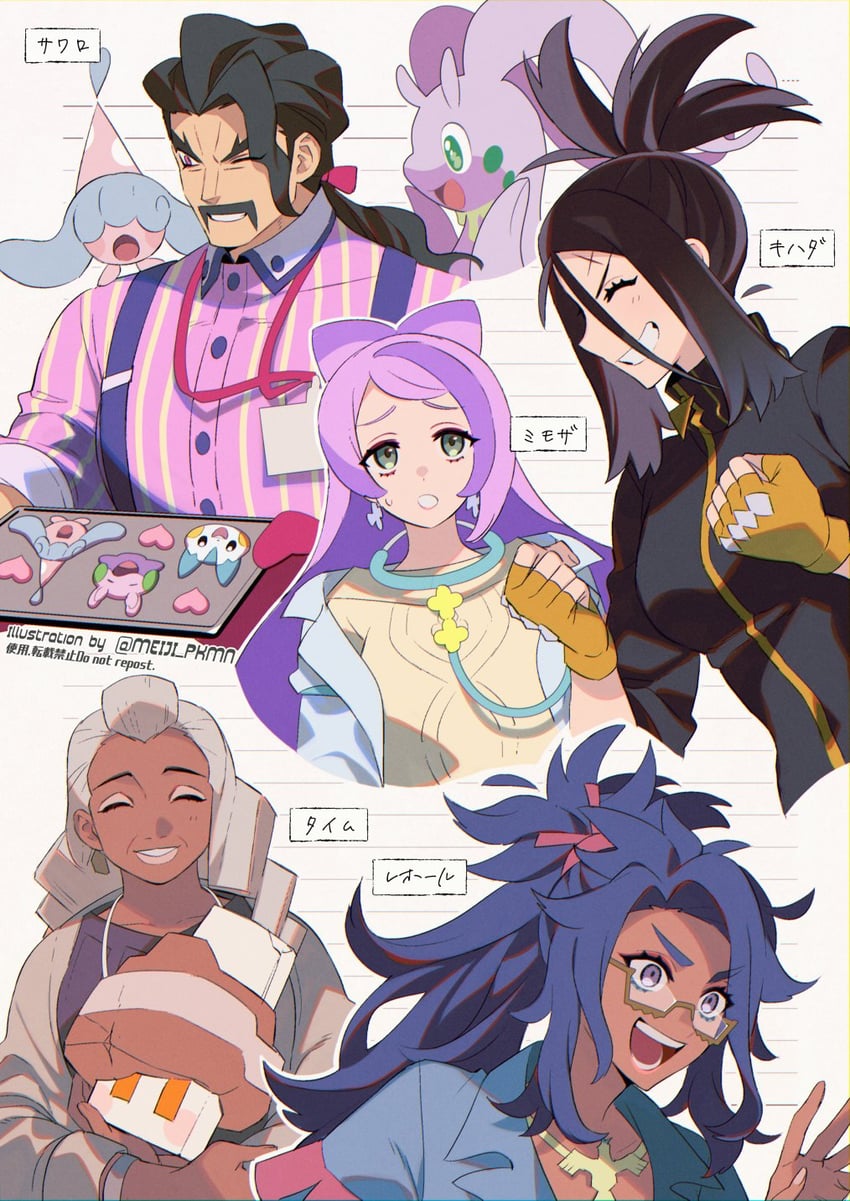 goodra, miriam, hatenna, dendra, raifort, and 3 more (pokemon and 1 more) drawn by meiji_ken
