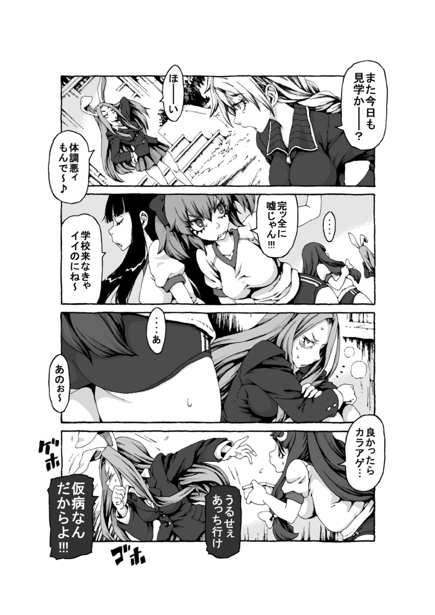patchouli knowledge, reisen udongein inaba, houraisan kaguya, yagokoro eirin, and himekaidou hatate (touhou) drawn by madarabunchow