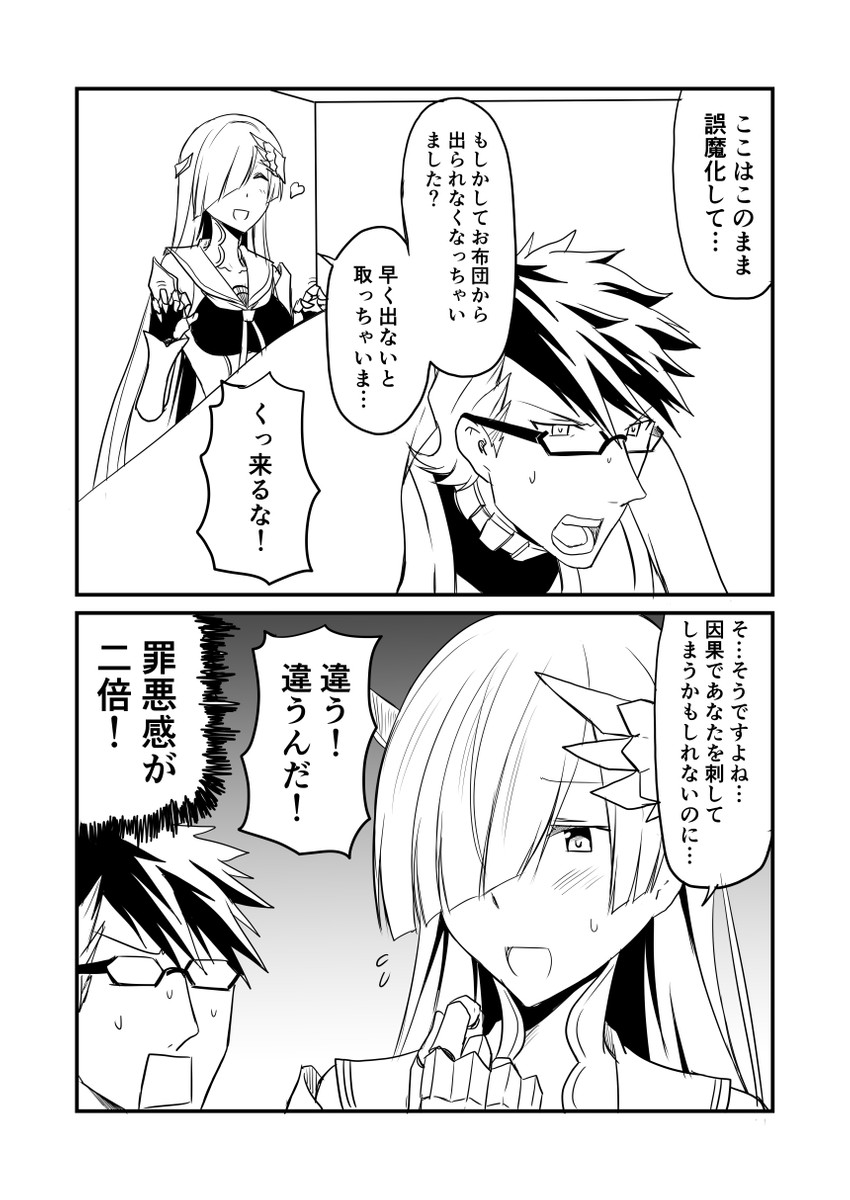 brynhild and sigurd (fate and 3 more) drawn by ha_akabouzu