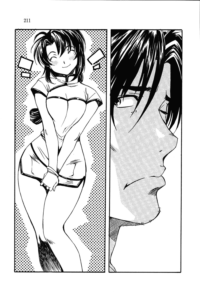 nagumo keiichirou and li feilin (real bout high school) drawn by inoue_sora