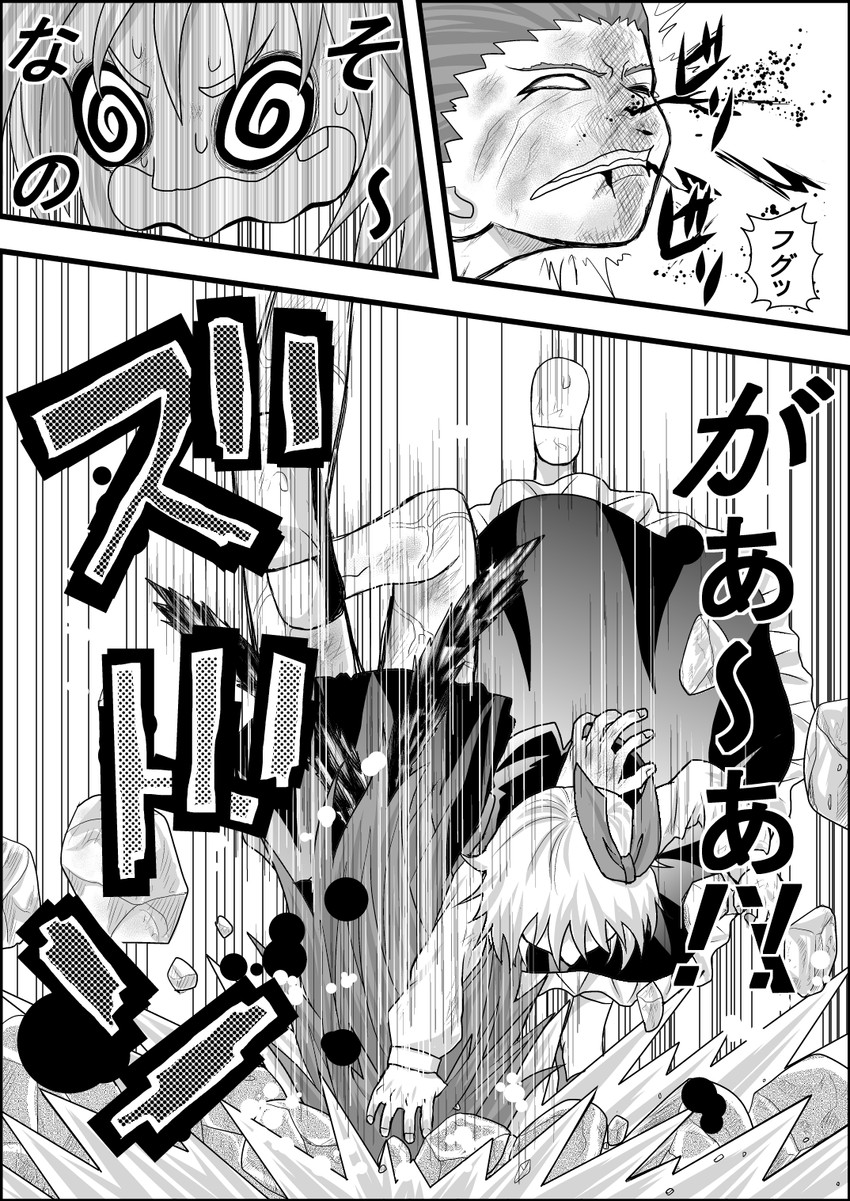 kaenbyou rin and rumia (touhou) drawn by niiko_(gonnzou)